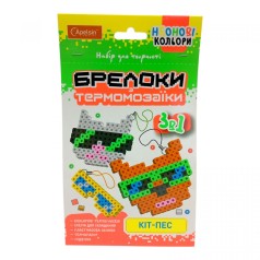 Набор для творчества "Брелоки из термомозаики: Кот-Пес" 3 в 1