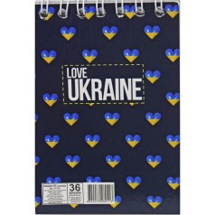 Блокнот "Патриотичный: Love Ukraine"