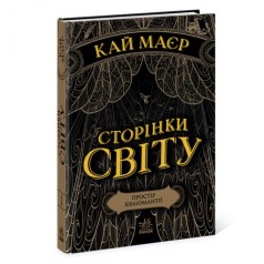 Книга 