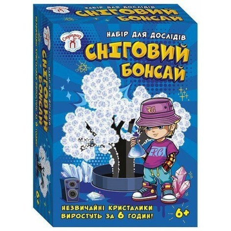 Набір для експериментів Сніжний бонсай 10114172У СЮРПРИЗ