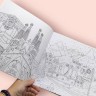 Книжка-розмальовка /Подорожі