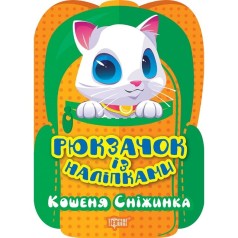 Книжка: 