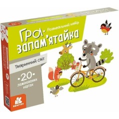 КЕНГУРУ Гра-запам’ятайка. Тваринний світ (редизайн) (Укр)