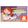 Настільна гра "Триміно: розмовляй українською"
