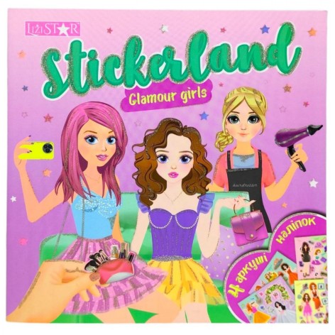 Видання для дозвілля (GLAMOUR GIRLS)