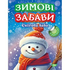 Книга: 