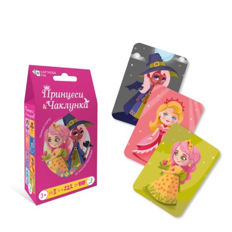 Карточная игра «Принцессы и Колдунья» укр