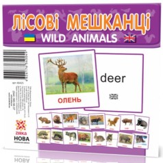 Картки міні "Лісові мешканці" (110х110 мм) укр