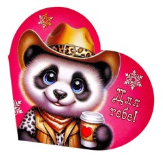 Открытка поздравительная "Валентинка" 13,1х7,1 см (10 штук)