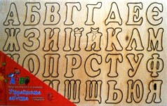 Набір для творчості та розвитку 