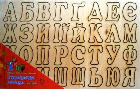 Набір для творчості та розвитку 