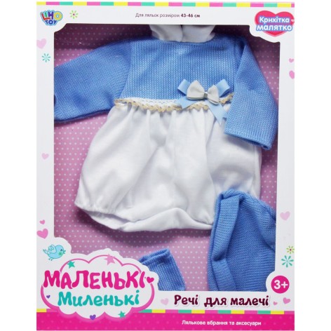 Одежда для куклы "Маленькие миленькие" (голубой) вид 1