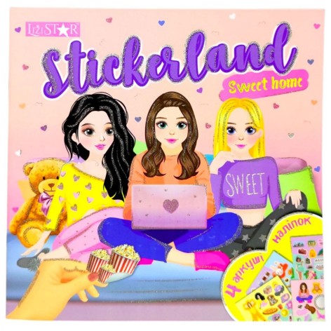 Видання для дозвілля (SWEET HOME)