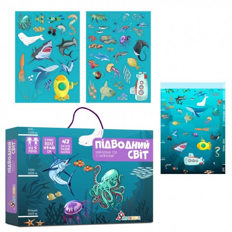 Гра з багаторазовими наклейками "Підводний світ"