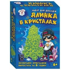 Набір для експериментів. Ялинка в кристалах (зелена)